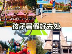 -青岛方特梦幻王国