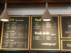菜单-混果汁(喜荟城店)