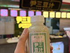 -尹三豆汁(天坛店)