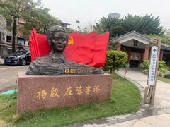 -陈李济中药博物馆