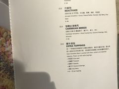 菜单-Moka Bros 摩卡站(嘉华店)