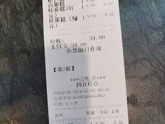 -四宜糕团店(南大街店)