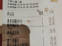 -西贝(华发商都店)
