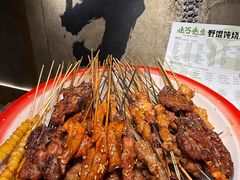 -北丐先生·野馄饨烧烤(南京首店)