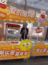 点击看大图 -希乐曼艺术中心·婚礼·活动·宴会厅(南山店)