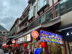 门面-韩妹鱼庄·泸定老字号(泸定店)