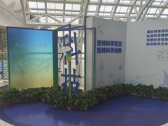-山东省科技馆(新馆)