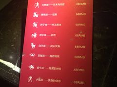 菜单-MOJO•湖景音乐餐厅•Bar(湖滨店)