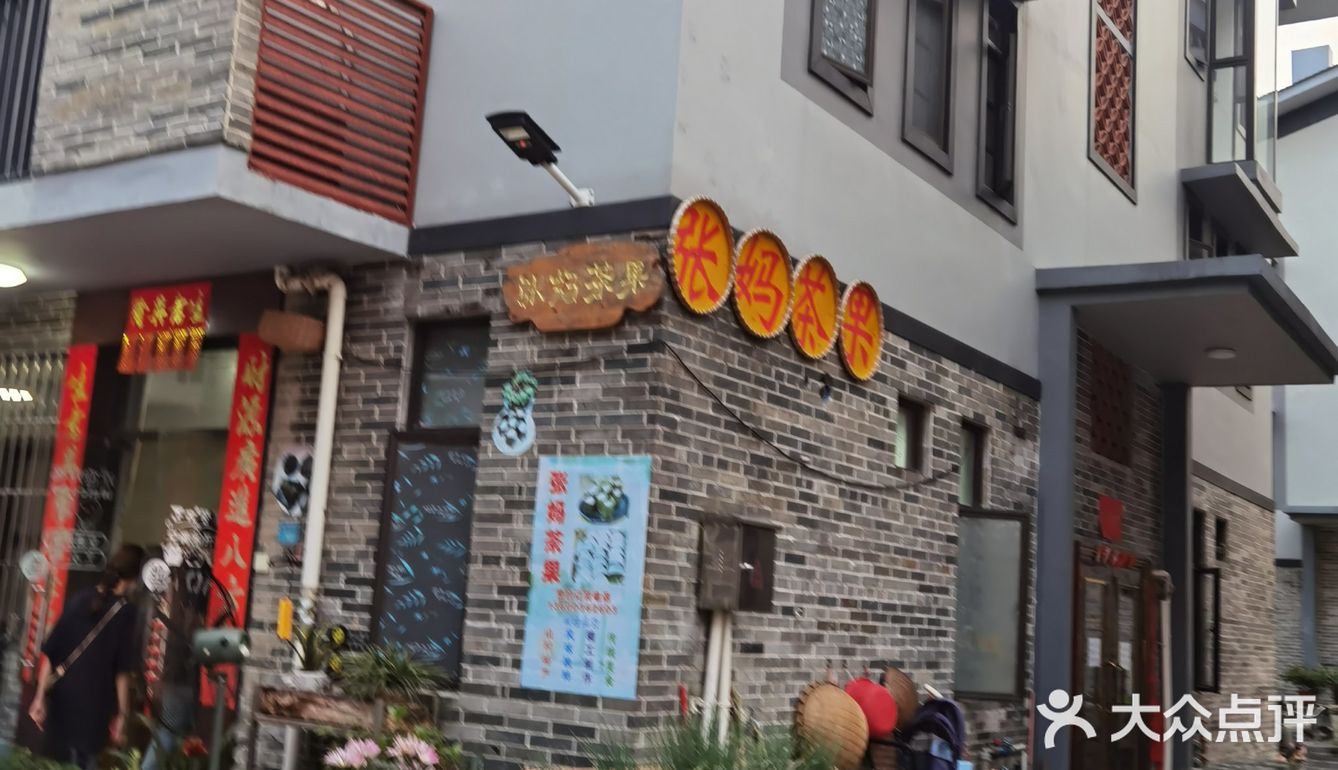 周末带娃出行