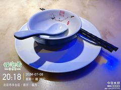 -绿茶餐厅(首开福茂店)