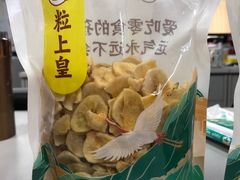 -粒上皇(天丰利市场店)
