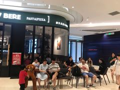 等位区-新贝乐意大利餐厅(苏州中心店)