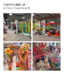 -玩元素·家庭游乐成长中心(香格里拉店)