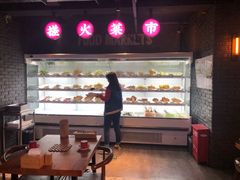 -搓火大都会(广安门总店)