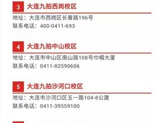 -九拍音乐体验中心(恒隆广场店)