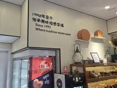 -梦菲思饼屋(瑞金宾馆店)
