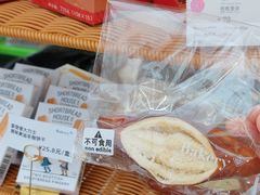 -BHG Bakery(北京SKP店)