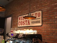 -COSTA COFFEE(上海月星环球港店)