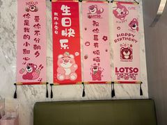 -海底捞火锅(大唐店)