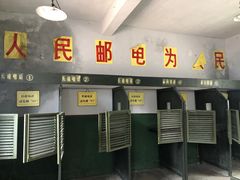 -清风小镇闯关东影视基地
