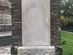 -玲珑塔公园