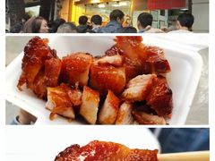 -永兴烧腊