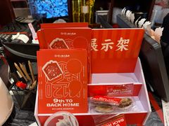 -付小姐在成都(中山公园店)