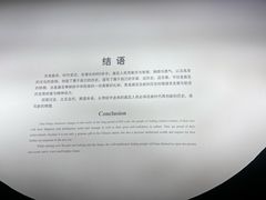 -嘉定博物馆