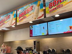 -85度C(上海兰溪二店)
