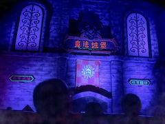 -厦门方特梦幻王国