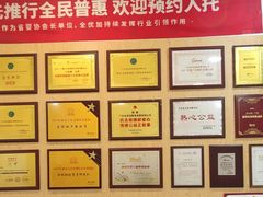 -全优加早教托育园(广百新一城店)