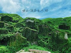 -魚當家