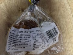 -上海国际饭店