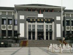 -重庆歌乐山烈士陵园