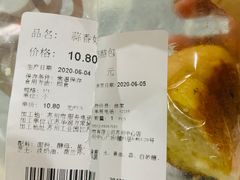 -Olé精品超市(苏州中心店)