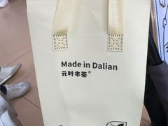 -柏威年大连购物中心
