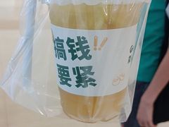 -江渔儿酸菜鱼·拔草餐厅(虎门君乐汇店)
