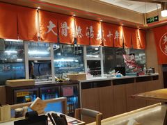 -味千拉面(南宁江南万达店)