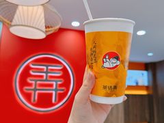 -茶话弄(北京通州万达店)