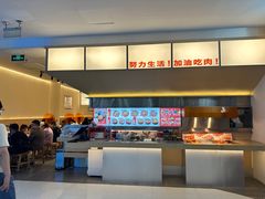-牛邸·烧肉饭(来福士店)