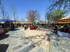 -辛庄国际文化艺术区