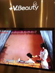 -苑苑vbeauty科技美容SPA