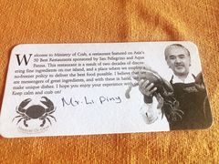 -Ministry of Crab(科伦坡店)