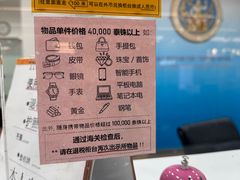 -王权免税店(廊曼机场店)