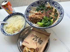 -樊记腊汁肉(竹笆市总店)