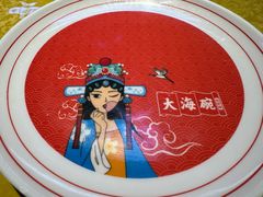 -大海碗·炸酱面·烤鸭·京菜(天坛店)