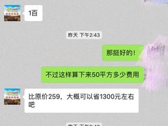 -圣象地板(红星美凯龙真北店南北馆店)