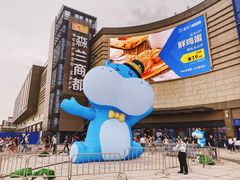 -盒马X会员店(上海森兰商都店)