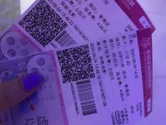 -幸福蓝海国际影城(扬名IMAX店)