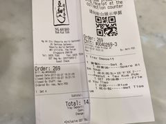 -黄亚细肉骨茶(仰光路店)